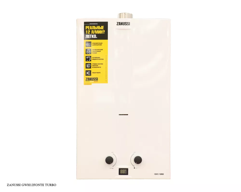 Колонка zanussi 12. Водонагреватель газовый Zanussi GWH 12 Fonte. Газовая колонка Zanussi GWH 12 Fonte. Zanussi GWH 10 Fonte Turbo. Колонка газовая Zanussi GWH 10 Fonte Glass la Spezia.